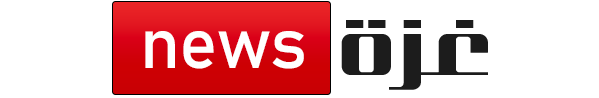 غزه News